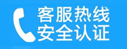 朝阳区小关家用空调售后电话_家用空调售后维修中心